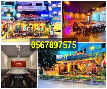 ⭐Sang nhượng 2 mặt bằng đường Chu Văn An, thành phố Huế - 0567897575