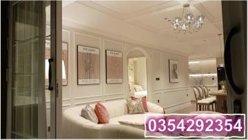 ⭐️Bán căn hộ Phú Mỹ Hưng - Mỹ Đức, Đ.Nguyễn Đức Cảnh (Q.7), Tp.HCM, 0354292354